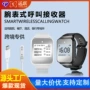 呼叫家用小孩无线呼叫器
