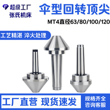 SKU��MT3���λ��D피��ڏ�10cmСֱ��2.54cm���ܸ߾��Ȃ�����