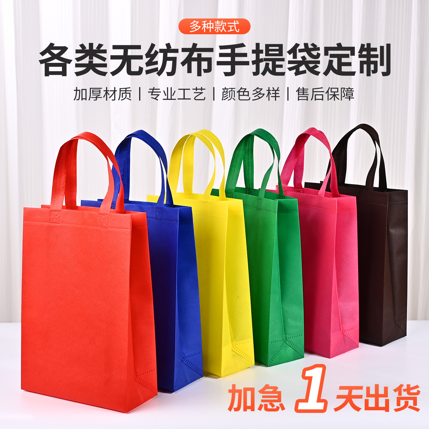 加厚无纺布袋定制印刷logo定做环保宣传广告礼品酒服装购物手提袋