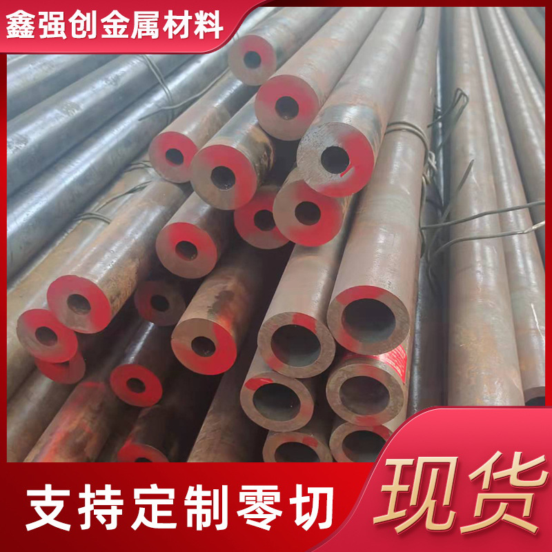 酸洗钝化无缝钢管加工 除锈喷漆 制冷换热钢管  液压用无缝钢管