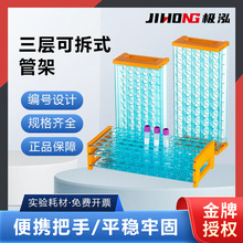 ����ԇ�ܼ܃Ɍ����ӿɲ�ж13mm50��16mm50��18mm40���x�Ĺܼ�