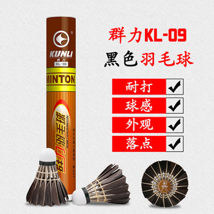 Ⱥ����ë��KL09�ʹ��ɫ�Zë���ʹ����҃ȑ���W��Ӗ������12ֻ�b