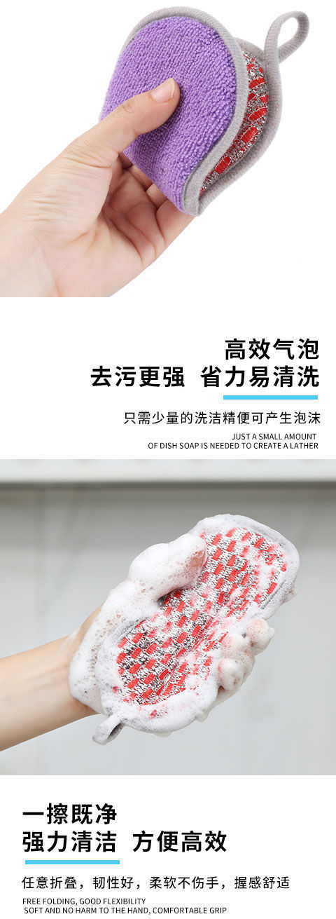 洗碗海绵百洁布洗碗布厨房清洁刷锅刷碗洗碗海绵擦双面魔力擦批发