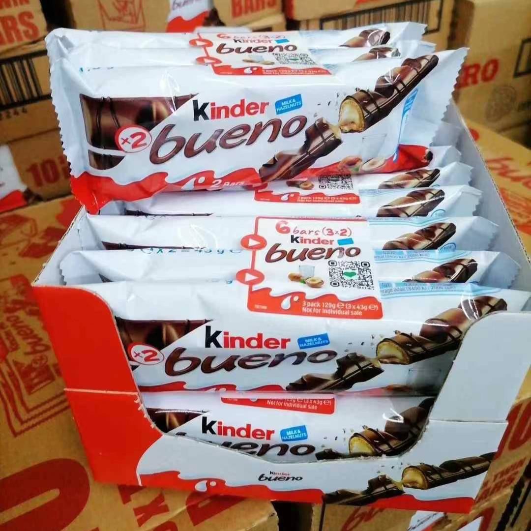 批发Kinder健达缤纷乐牛奶榛果威化夹心巧克力43克*30条年货送礼