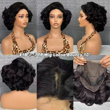 SDD 4*4 lace Loose Bouncy 100% Brazilian human hair