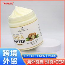 羳shea butter̝oo¸ưľ˪w
