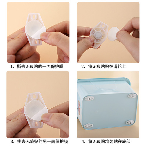 No-punch adhesive ball pulley household mobile base accessories trash can bottom small wheels 4 universal wheels