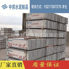 梅州供应DN2500钢筋砼预制盖板 水泥实心镀锌包边盖板 混凝土板
