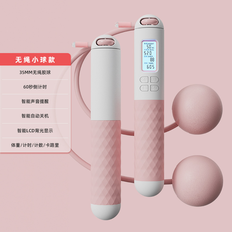 핑크 화이트 35mm 무선 고무 공