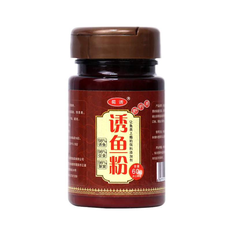 Sebo general para peces de agua dulce de cuatro estaciones, polvo de pescado de atractivo de Shu, medicina pequeña, agujero negro, grano de hierba, tilapia