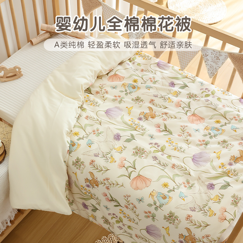 아기 이불 순면 신생아 여름 얇은 면 이불 유치원 어린이 사계절 작은 이불