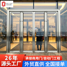 售楼处商铺钢化玻璃门商场酒店不锈钢边框玻璃门地弹簧门定制安装