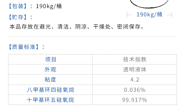 唐山三友D5详情页05.jpg