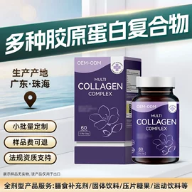复合保健产品;维生素;特殊膳食补充