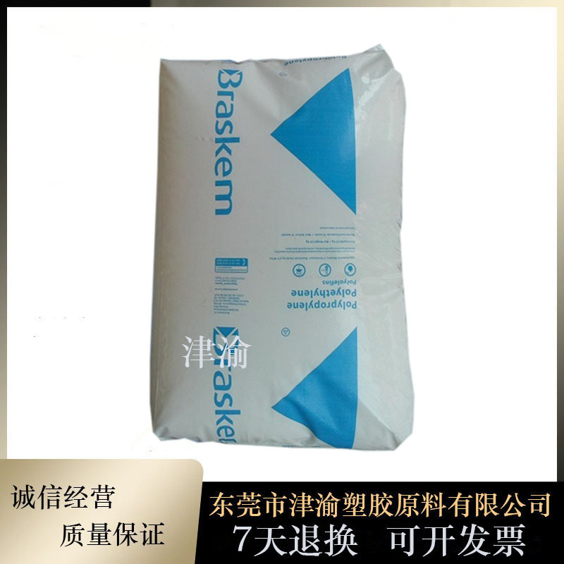 HDPE 荷兰巴塞尔 GC7260/GC7260LS 高刚性 抗uv