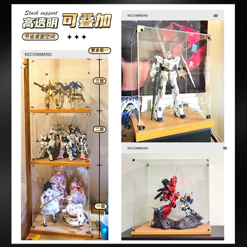 亚克力高透明手办黏土积木篮足球收纳物展示盒防尘罩模型盒木质底|undefined