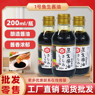 ��˾�u��200mlһ���~��С�u�ͽ����ձ���˾���������{ζ֭���]