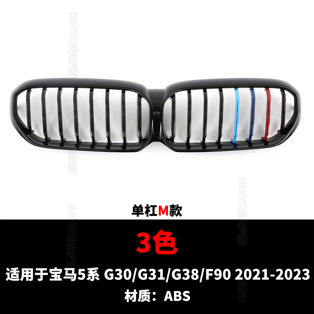 Bmw 5 Series Front Grille 21-23 Model Bumper Air Intake Grille Car Grille F90