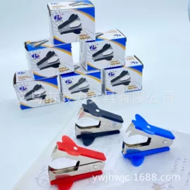 大头针;长尾夹装订夹;回形针