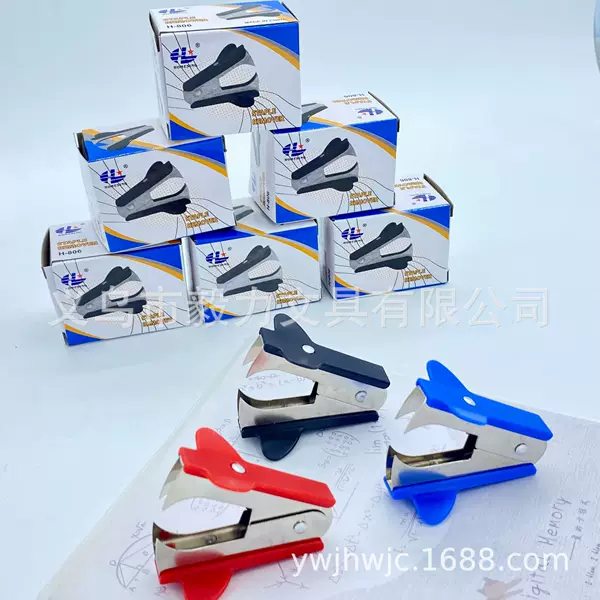 In-Stock Multifunctional Mini Staple Remover, Staple Puller, Office Supplies, General Financial Stationery, Staple Remover Manufacturer Wholesale