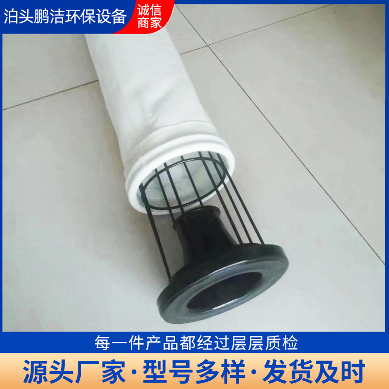 120*1950除尘骨架喷塑有机硅袋笼圆形除尘器骨架弹簧梯形袋笼