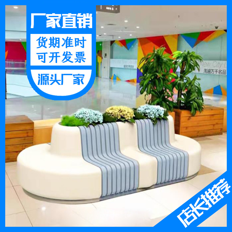 商场玻璃钢树池休闲座椅 户外公园创意长条凳公共休息区花盆椅