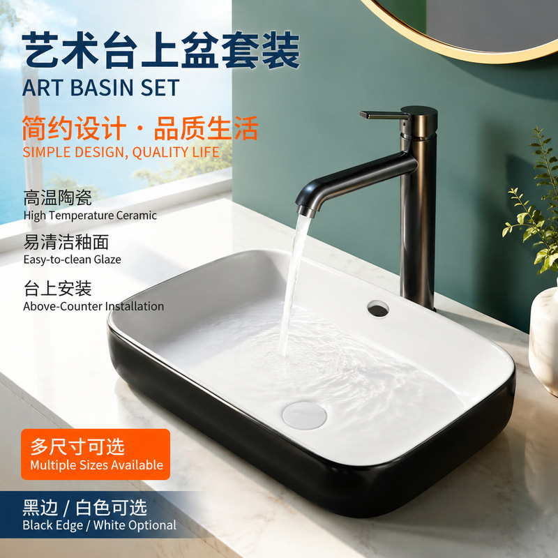 Oval Square Artistic Basin for Bathroom, 60cm Long Countertop Basin, Embedded Countertop Basin