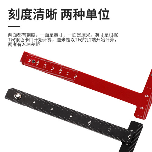 Bow and arrow adjustment T ruler, bow gear L ruler, string distance measuring ruler, T-shaped stainless steel ruler, new foldable bow adjustment L ruler