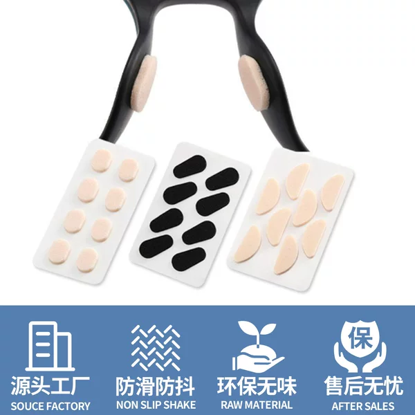 In-Stock Latex Nose Pads, Glasses Nose Pads, Non-Slip, Soft, No Indentation, High-Density Sponge, Stable