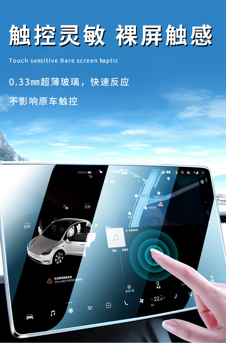 Suitable for Tesla Screen Tempered Film, 26 Models, New Model 3/Yl Models, Central Control Screen Protector, Easy to Apply in Seconds