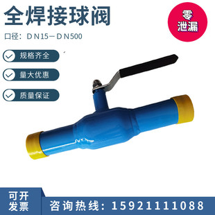 Q61F-16Cȫ�������y�ք�ȼ���������ܵ�̼��ֱ��u݆ͨ�������y