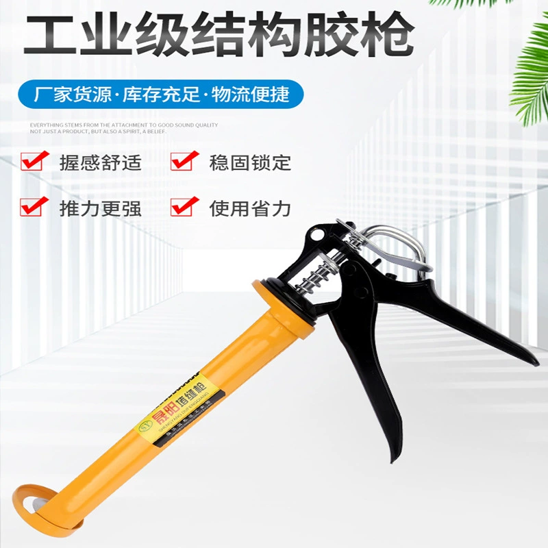 Оптовая продажа стеклянного клеевого пистолета для прессования клеевого пистолета из алюминиевого сплава вращающегося шовного пистолета для домашнего обустройства