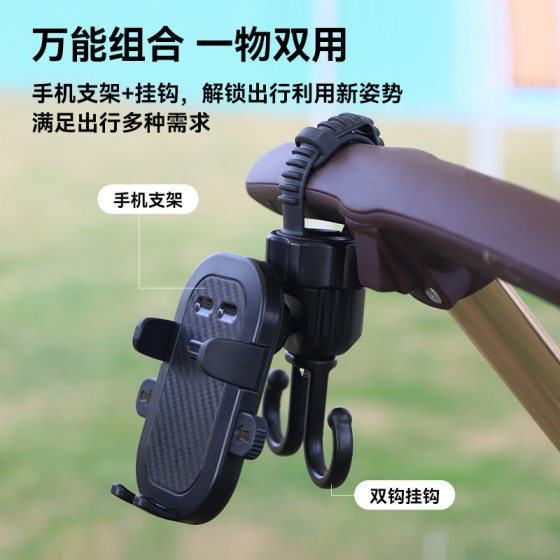 Baby stroller hook mobile phone bracket universal electric car hook walking baby artifact hook universal hanging bag hook