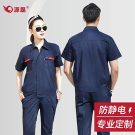 工装、制服;男式棉服马甲