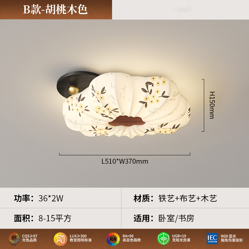 Lámpara de dormitorio 2025 nuevo estilo de protección ocular de espectro completo estilo Song cubierta de tela estética restaurante arte lámpara de techo lámpara Zhongshan