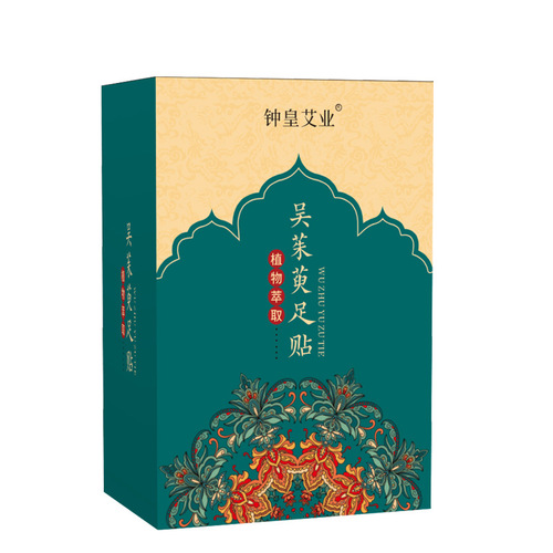 Evodia Fructus Foot Patch, Yongquan Foot Patch, Hot and Cold Reducing Fire Guiyuan Patch, Yongquan Point Foot Patch, Sleeping Patch
