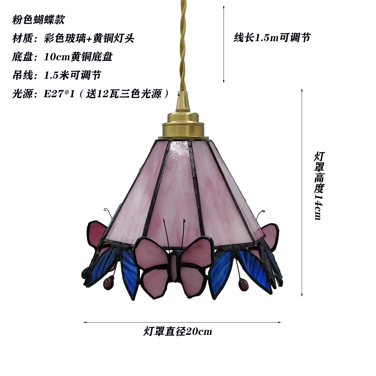 Ceiling lamp (Tiffany) stained‑glass pendant, retro Japanese style, 12 W three‑color light source