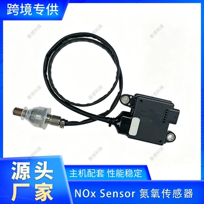 Exclusive for cross-border Automotive Sensors