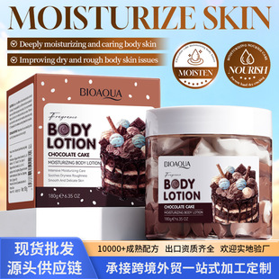 ���Q��ݱ���ܱ������w��180g BIOAOUA�ﶬ����羳�o�wƷ�ӹ�