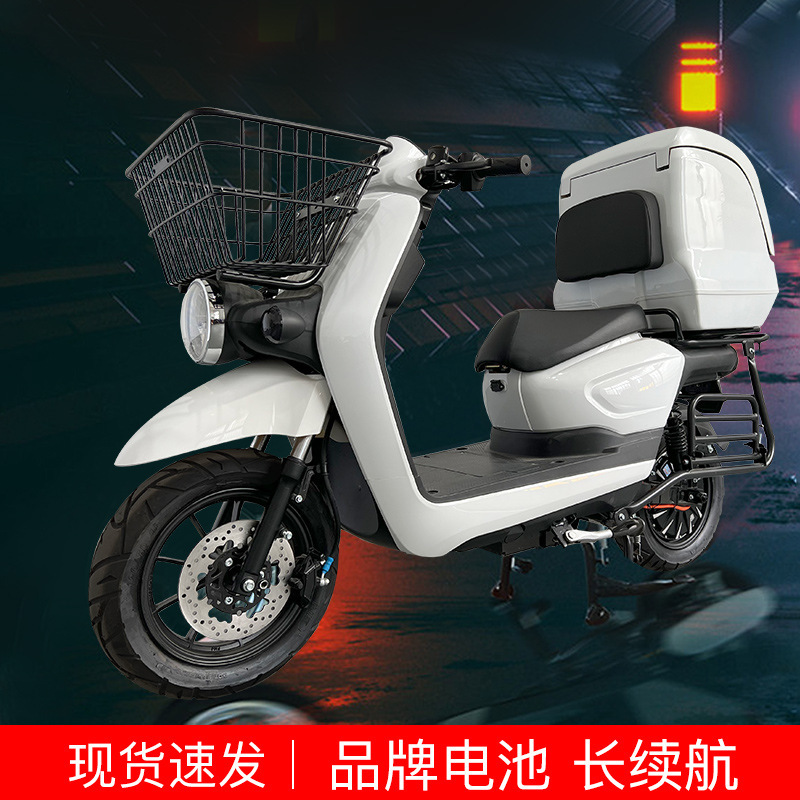 Takeaway and Delivery Electric Scooter, Ultra-large Capacity Electric Car, Long Battery Life Battery Car, Can Be Used on the Plate, Electric Motorcycle