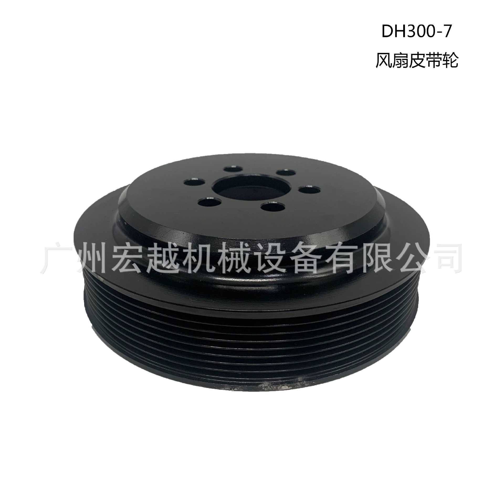 Шкив вентилятора 06606-0055 подходит для аксессуаров двигателя DH300-7/225-9/220-3