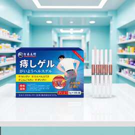 痔痔型软膏痔疮膏断痔膏消痔散软膏草本痔疮膏肛门外用痔疮膏批发