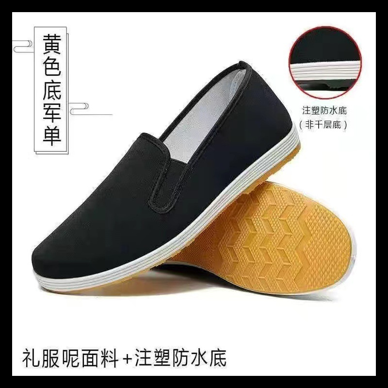 Zapatos DE TRABAJO negros para hombres viejos de Beijing zapatos de tela de trabajo zapatos de trabajo para hombres zapatos casuales resistentes al desgaste zapatos de tela zapatos de conductor antideslizantes resistentes al desgaste