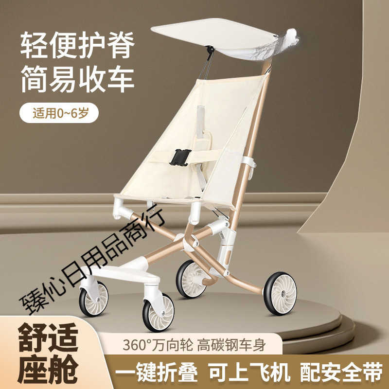 New Style, Convenient and Practical, Foldable Pocket Umbrella Stroller, Travel Stroller, Lightweight and Compact Baby Stroller