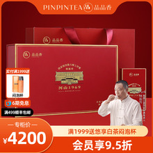 品品香福鼎白茶2013老白茶特级白牡丹HS1325收藏送礼72g 高端茶