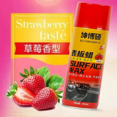 Car wax, [Kun Boshuo] Car Dashboard - strawberry-flavor-1-bottle