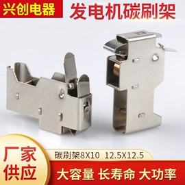 发电机零部件;汽油发电机组;车身及附件