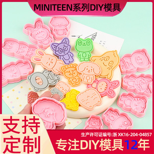 MINITEENϵ���ģ��3D��ͨ���i�Tģ�ߠN�H���^����DIYӡ���