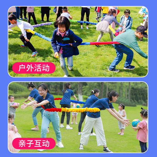 Kindergarten parent-child game team building props southeast northwest running pull circle rainbow rope elastic rope fun sports meeting
