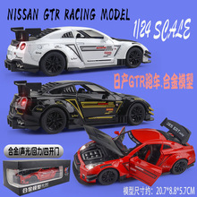 车致仿真1:24尼桑GT-R合金跑车模型回力声光赛车玩具车男孩子礼物